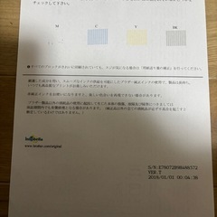 急募‼️ブラザー　プリンターの画像