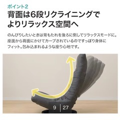 座椅子【取りに来て頂ける方限定】の画像