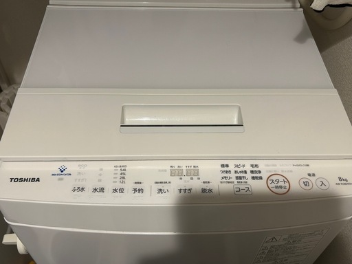 【受け渡し者決まりました】TOSHIBA洗濯機 8kg