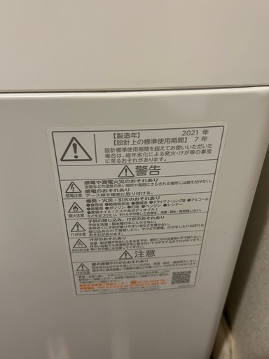 【受け渡し者決まりました】TOSHIBA洗濯機 8kg