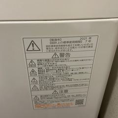 TOSHIBA洗濯機 8kgの画像