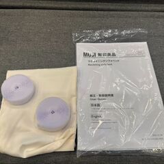 【愛品館八千代店】無印良品　リクライニングソファベッドの画像