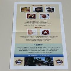 お食い初め 器セットの画像