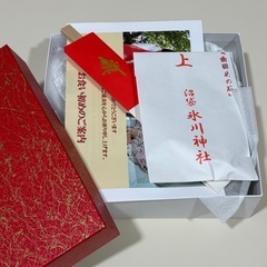 お食い初め 器セットの画像