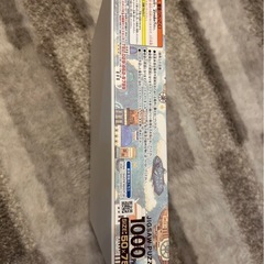 1000ピース ジグソーパズル イラスト/アート 西村典子 空想街カフェの奥の空飛ぶ魚の街 （50×75cm） 12-620sの画像