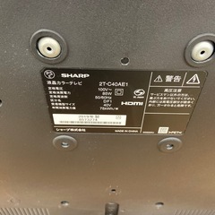 SHARP 40型液晶テレビ【リサイクルフカツ岡崎倉庫店】251115SM-64の画像