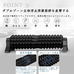 【新品】筋膜リリース　ポールの画像