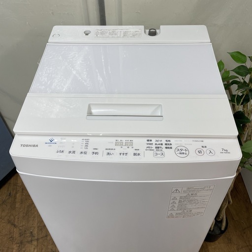 R422 ☀️ ジモティー限定価格！ TOSHIBA 洗濯機（7.0㎏) 20年製 AW-7D9 ⭐ 動作確認済 ⭐ クリーニング済