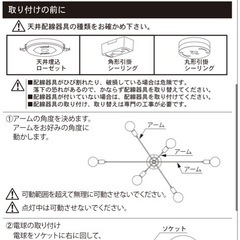 シーリングライトの画像
