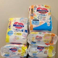 【新品未開封】メリーズパンツ(9~14kg) Lサイズ　(56枚x5) ビッグXL (50枚x1)の画像