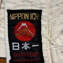 柔道着　サイズ4の画像