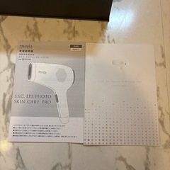 脱毛器　ミュゼの画像