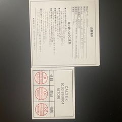 ニトリ　折りたたみテーブル　の画像