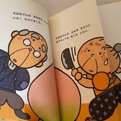 2さいだもん おはなししましょ 本好きになるお話と歌 ふれあい親子のほんの画像