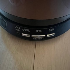 ジャンク品　HITACHI2合炊きIH炊飯器の画像