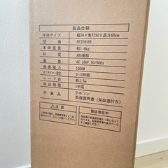 新品未開封 セラミックヒーター 首振りの画像