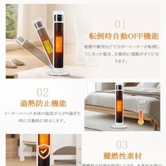 新品未開封 セラミックヒーター 首振りの画像