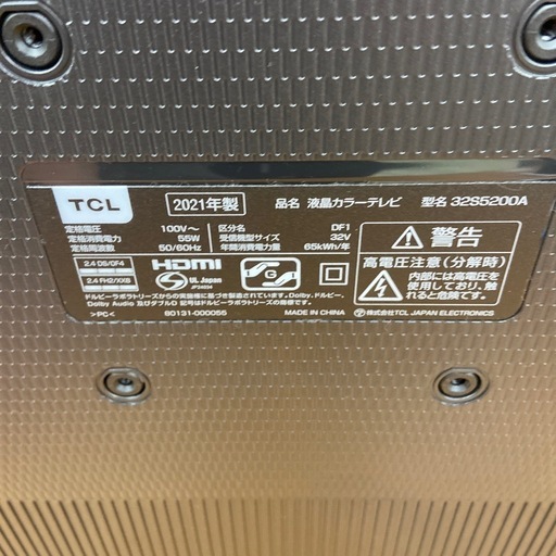 TCL 32型液晶スマートテレビ【リサイクルフカツ岡崎倉庫店】251115SM-65