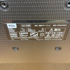 TCL 32型液晶スマートテレビ【リサイクルフカツ岡崎倉庫店】251115SM-65の画像