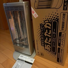 【日立リビングサプライ】1000Wシーズヒーター　HLH-1010Sの画像