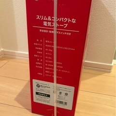 電気ストーブの画像