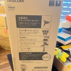 テスコム　TM856ミキサー　ガラス製　の画像