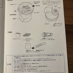 ハイブリッド式加湿器 d-design　KMHS-702の画像