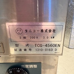 タニコーの卓上電気グリドル(TCG-4560EN)2013年製(三相200V・動力)の画像