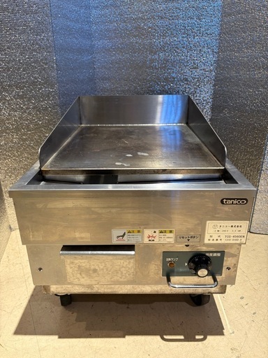 タニコーの卓上電気グリドル(TCG-4560EN)2013年製(三相200V・動力)