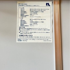 折りたたみテーブル椅子
セットの画像