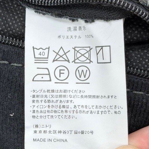 【超美品‼️】定価49,990円♪ニトリ 140cm幅2人掛けソファ ラヴソファ 布製グレー♪