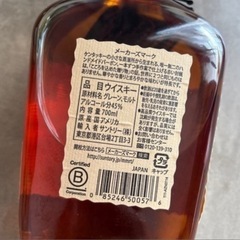 ウイスキーの画像