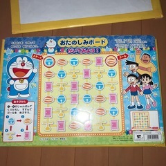 【お取引中】ドラえもんのパズルの画像