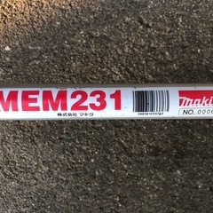 刈払機 草刈機 マキタの画像