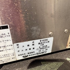 マルゼンの2口ガステーブルコンロ・都市ガス(M-822DC)2024年製の画像