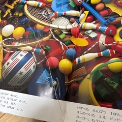 絵本　7冊＋おまけの画像