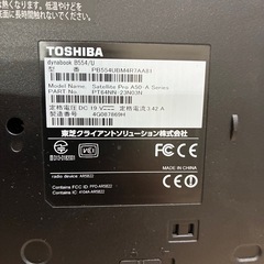 ⭐️爆安⭐️ノートパソコン　東芝　ダイナブックの画像