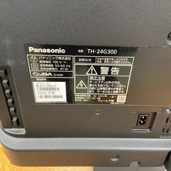 Panasonic 24型液晶テレビ【リサイクルフカツ岡崎倉庫店】251115SM-66の画像