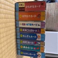 公文　カード　まとめ売り　8種類の画像