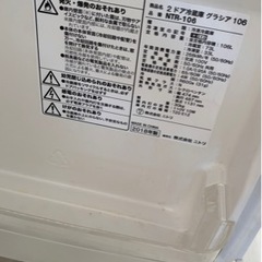 2ドア冷蔵庫の画像