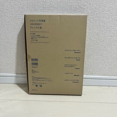 コムドット、Journey、プレミアム版の画像