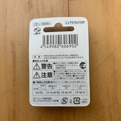 Panasonic 長寿命　点灯管の画像