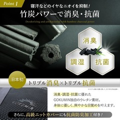 GOKUMIN　マットレス 高反発マットレス 厚さ5cmの画像