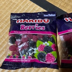 大人気ハリボーベリーズ 新品の画像