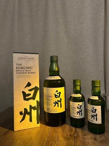 新品未開封サントリー白州700mlとミニボトル2本セット