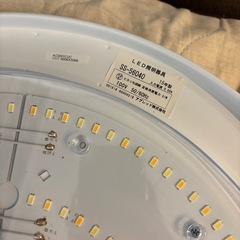 決まりましたLED照明の画像