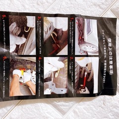 新品未使用！！タイヤチェーン　スキースノボ　雪道にタイヤチェーンの画像