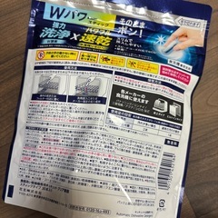 キュキュット　クリア除菌　食洗機用の画像