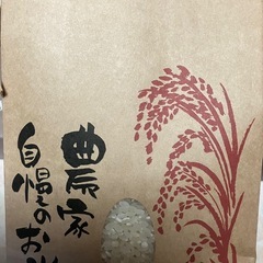 自家製新米夢つくし５キロ　令和７年１０月収穫の画像