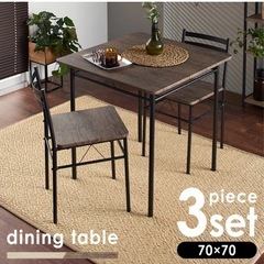 ダイニングテーブルと椅子の画像